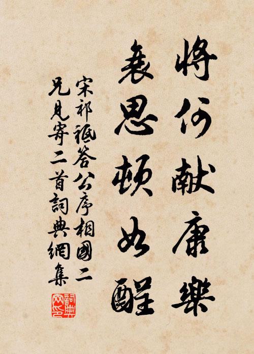 之子逍遙塵世薄,格淡於雲語如鶴 詩詞名句