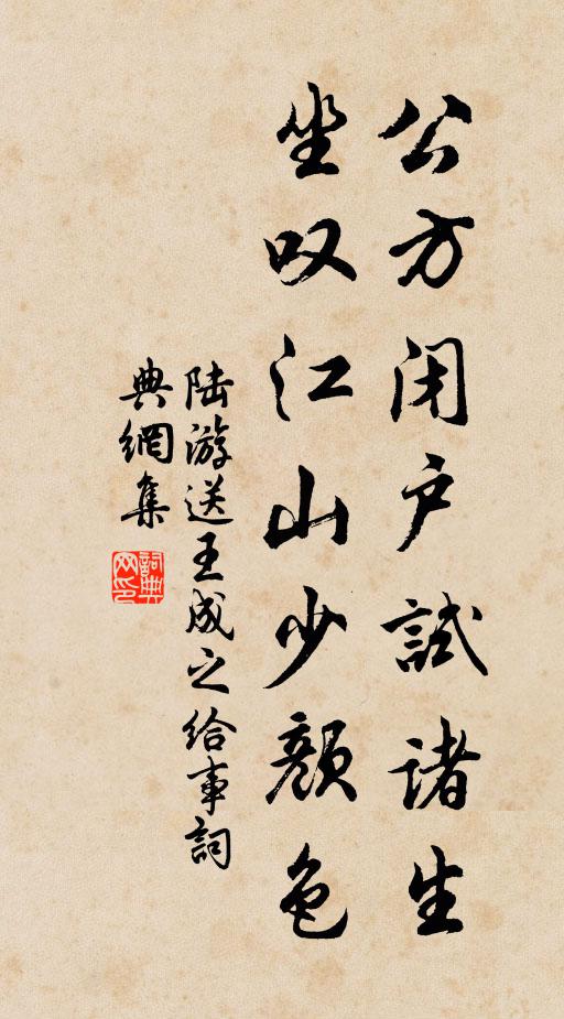 嗚呼小雅廢，邊角搖軍聲 詩詞名句