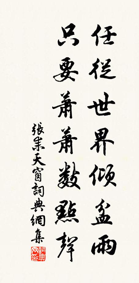 城南盡日高台上，恰似江南去一回 詩詞名句