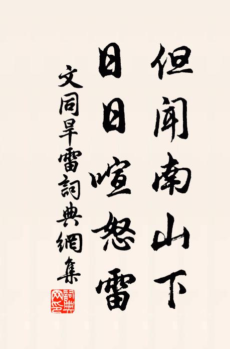 常嘆平時輕死士，未知誰手付天矛 詩詞名句