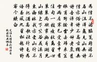 密雨點急水，驚風擘繫舟 詩詞名句