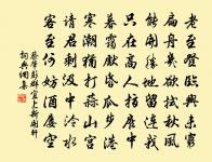 和陸郎中原文_和陸郎中的賞析_古詩文