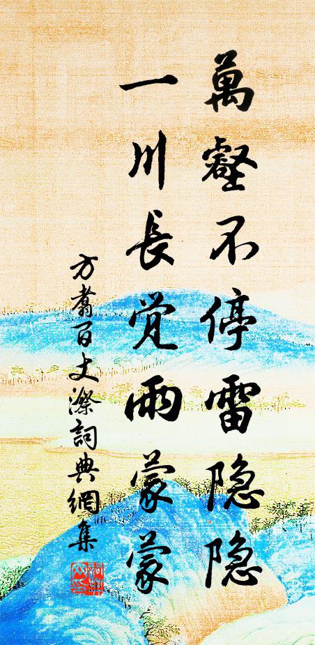 一夫爭先探其穴,曳出斫死橋之西 詩詞名句