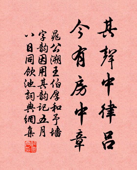 翠陰叢竹轉山腰，忽聽一聲婆餅焦 詩詞名句