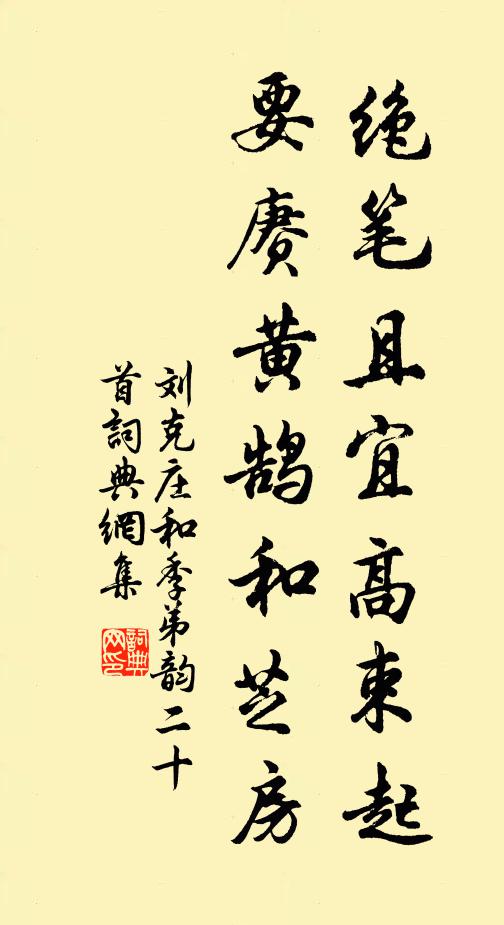 山河千古痛,風雨一年周 詩詞名句