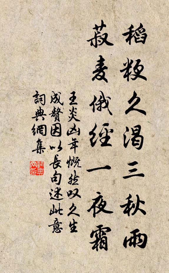 定力無涯不可稱，未知何代坐禪僧 詩詞名句