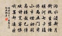 衣以青為色,謂如天骨青 詩詞名句