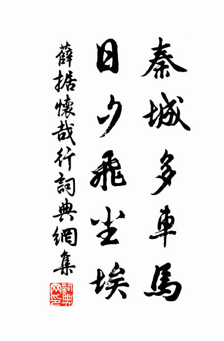 摩挱好東絹,世恐無此工 詩詞名句