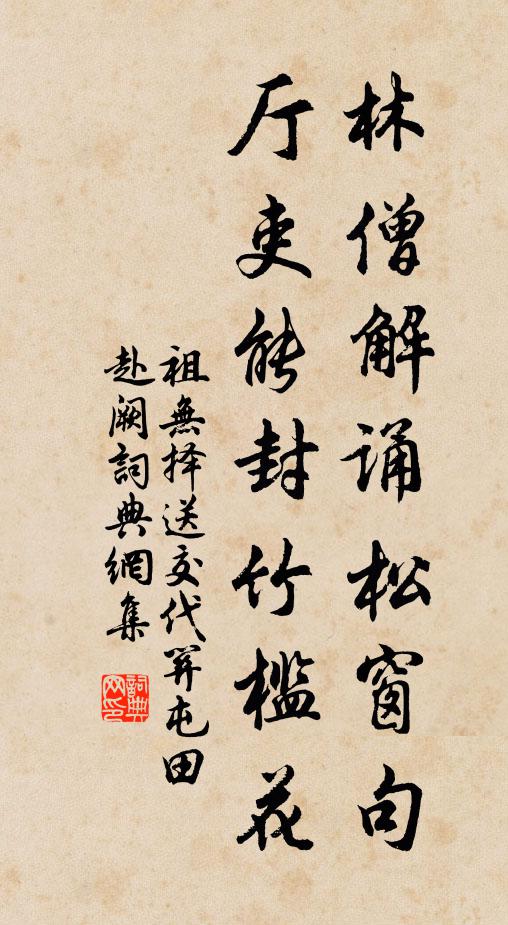 蹙衄浮盤芡,鉤聊臥壠瓜 詩詞名句