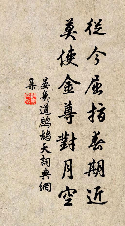 座上春風程伯子,空中樓閣邵堯夫 詩詞名句