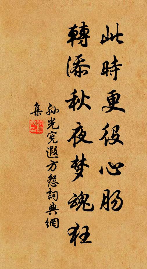 天闊江銜雨，冥冥上客衣 詩詞名句