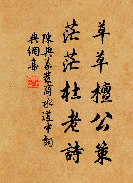 馮夷老手妙莊嚴,一色工夫一夜添 詩詞名句