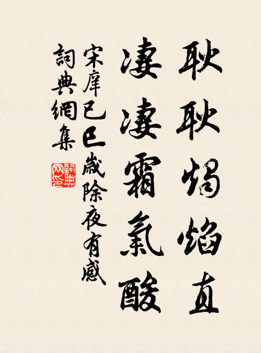 山疊好雲藏玉鳥,海翻狂浪隔金鰲 詩詞名句