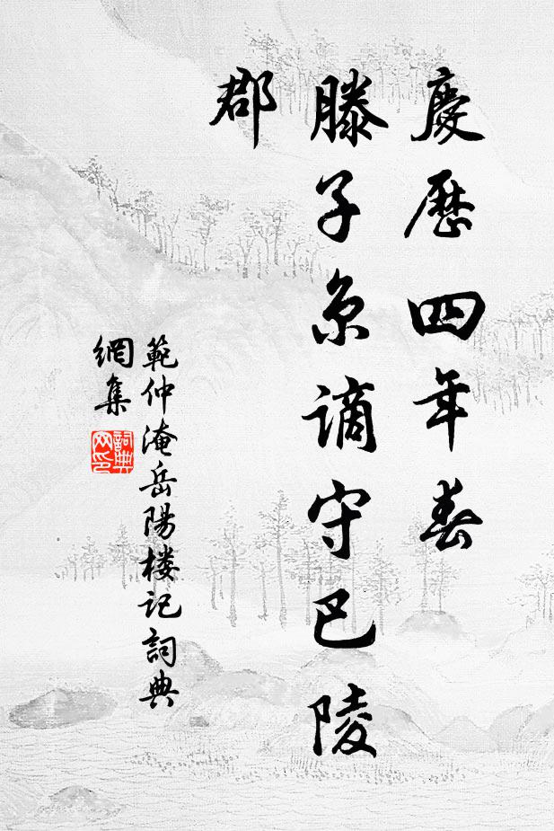 吾家何必自耕耘，淮上新添戰馬群 詩詞名句