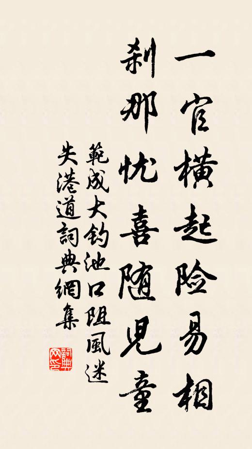 蕩蕩白銀闕，沉沉水精宮 詩詞名句