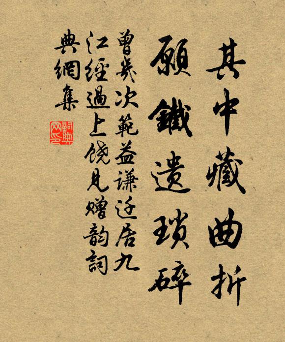 恭聞天子孝,不忍望銅台 詩詞名句