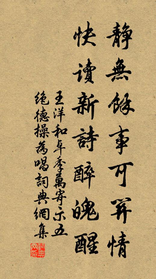 頻蒙露版詔，時降軟輪車 詩詞名句