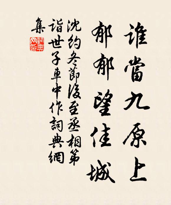 有手須把酒,有口須吟詩 詩詞名句