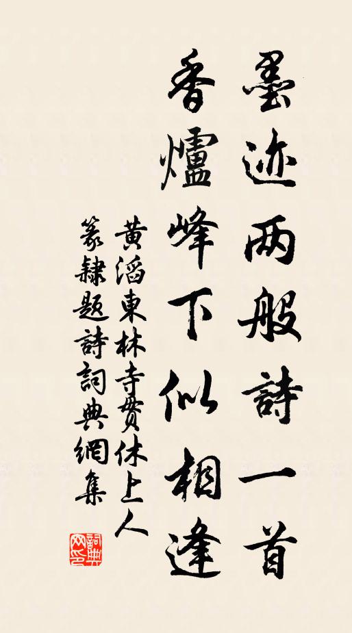 牽花憐共蒂,折藕愛連絲 詩詞名句