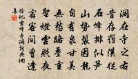 仲威復枉粥字韻詩見屬甚厚不可不答原文_仲威復枉粥字韻詩見屬甚厚不可不答的賞析_古詩文