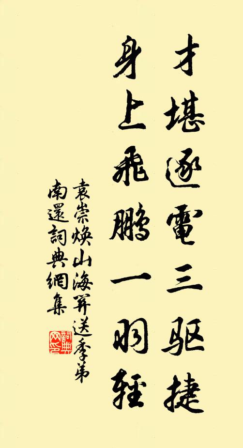 南風之來兮,入予裾悅余心 詩詞名句