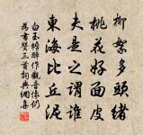 隨安室有會原文_隨安室有會的賞析_古詩文