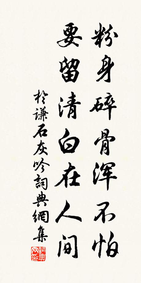 俊名參吏啟，掾事補編堂 詩詞名句