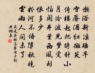 和裴少府懷京兄弟原文_和裴少府懷京兄弟的賞析_古詩文