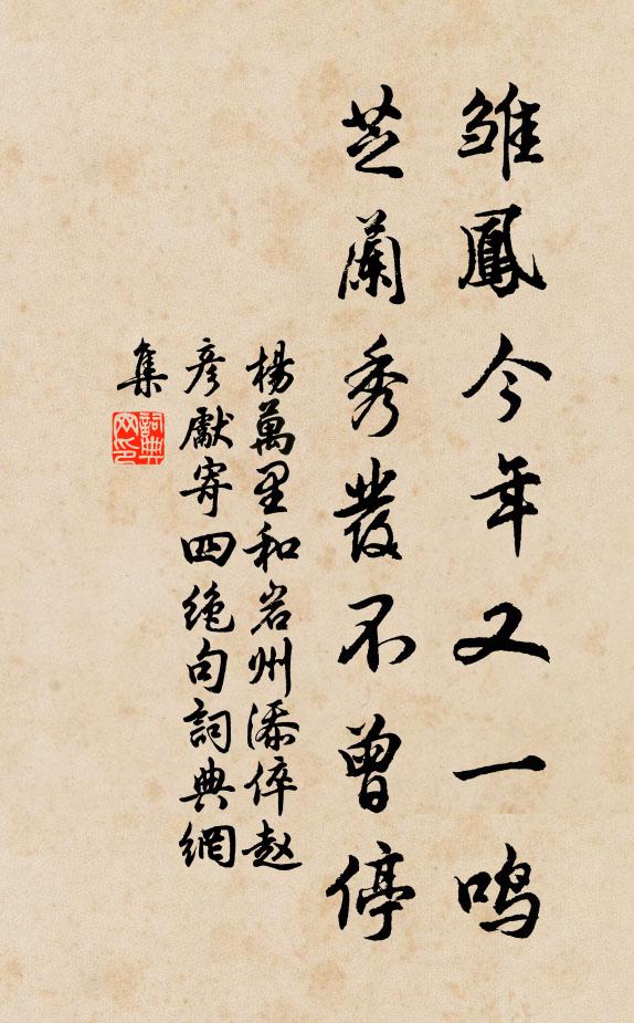 醉言多脫略，吾黨不須猜 詩詞名句