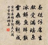 重陽登益昌錦屏山原文_重陽登益昌錦屏山的賞析_古詩文