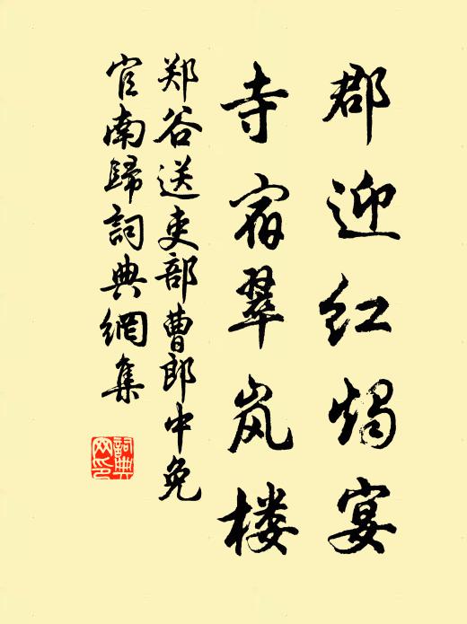 未充身上著,先賣給朝飢 詩詞名句