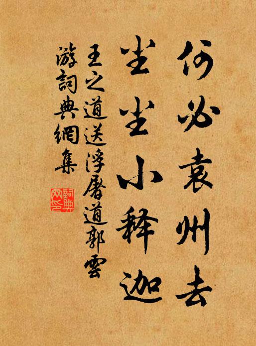 低鬟十八雲初約，春衫剪就輕容薄 詩詞名句