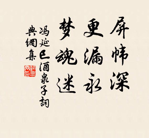 有雪無雪兩不問,仁耕義耨無歉豐 詩詞名句