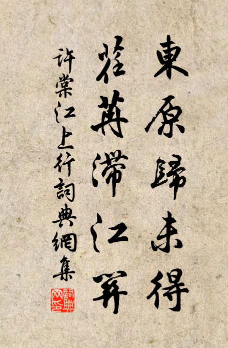 當時若也無人識，駿骨靈心各自知 詩詞名句