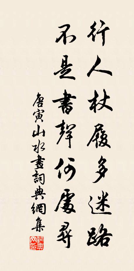 人生能幾歡笑,但相逢、尊酒莫相催 詩詞名句