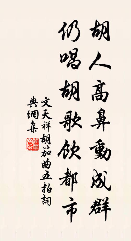 小窗聲切哀鴻雁，添我懷人一段愁 詩詞名句