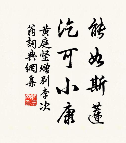 江鋪滿槽水，帆展半檣風 詩詞名句