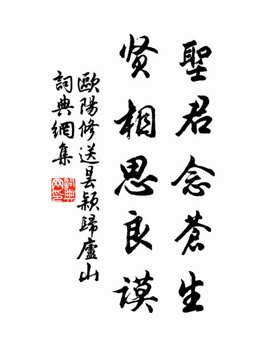 尚記鳴琴錦水濱，華宗贊府偶同寅 詩詞名句