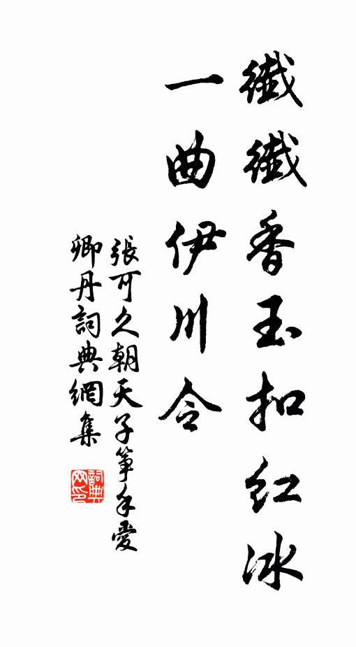 江心有船不可見，惟聞咿啞搖櫓聲 詩詞名句