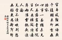 次韻簽判梁寺丞阻水見寄原文_次韻簽判梁寺丞阻水見寄的賞析_古詩文