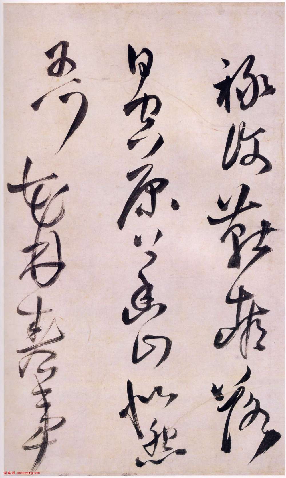 王鐸草書《王屋圖詩卷》