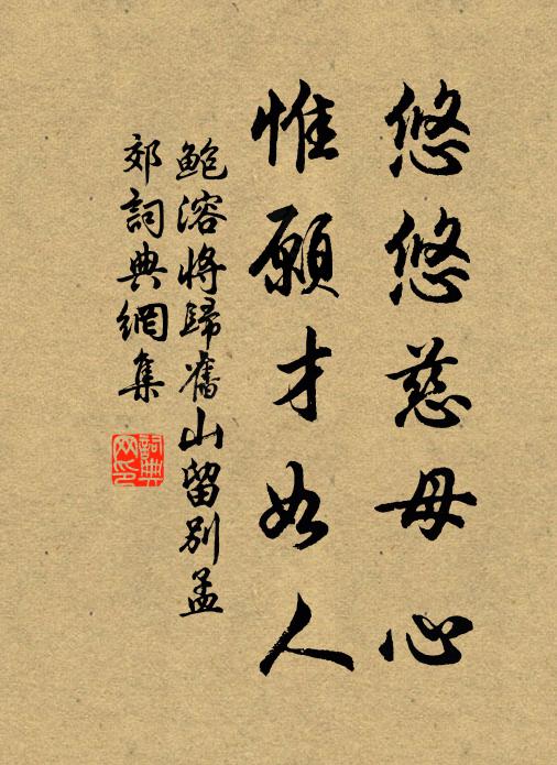 通闤帶闠開九市，簇簇旗亭凡五重 詩詞名句