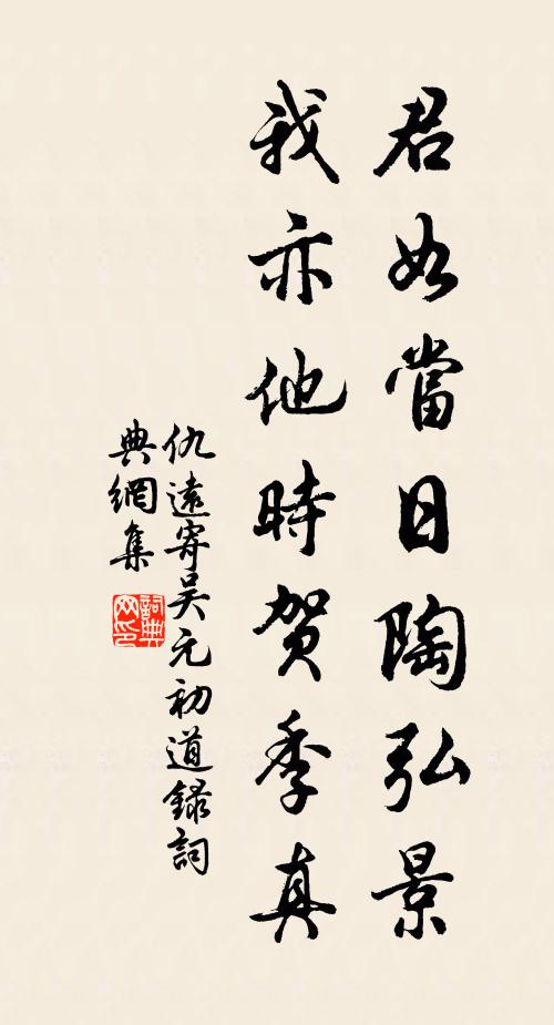 浪動三湘月，煙藏五嶺春 詩詞名句