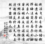 摸魚子 賦玉簪，用明初韻原文_摸魚子 賦玉簪，用明初韻的賞析_古詩文