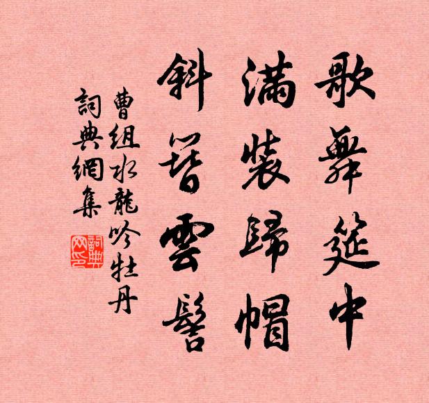 猿去吾亦眠,岩房愈幽寂 詩詞名句