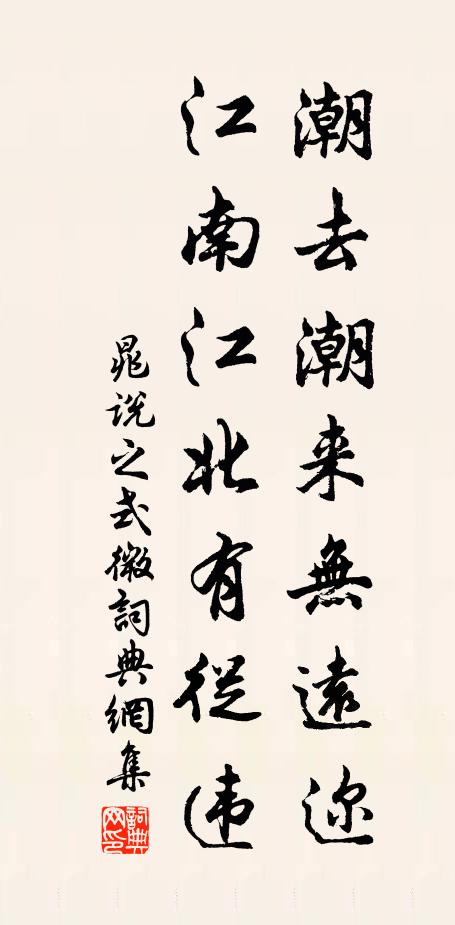 霜冷髑髏哭，天寒甲冑閒 詩詞名句