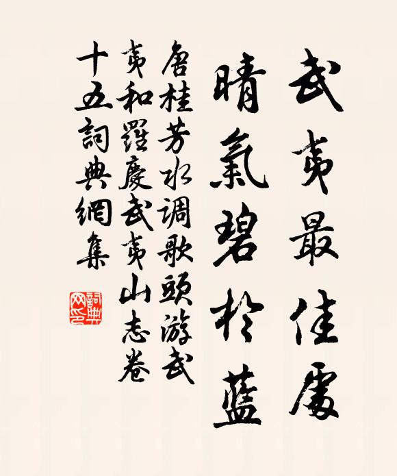 白骨誰家冢,群鴉噪高樹 詩詞名句