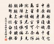 句原文_句的賞析_古詩文