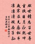 乙亥歲除漁梁村原文_乙亥歲除漁梁村的賞析_古詩文