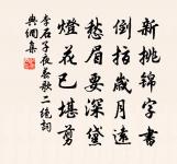 寄石泉雲間明府叔原文_寄石泉雲間明府叔的賞析_古詩文